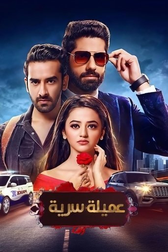 Poster of Ishq Mein Marjawan 2