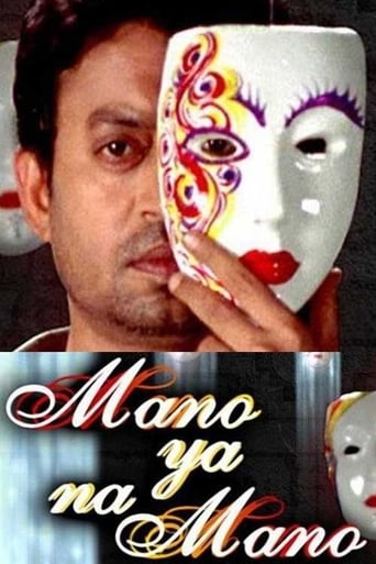 Poster of Mano Ya Na Mano