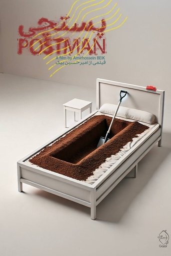 Poster of Postman