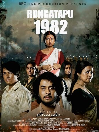 Rongatapu 1982 Poster of Rongatapu 1982