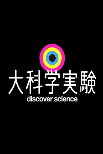 discover science Poster of discover science