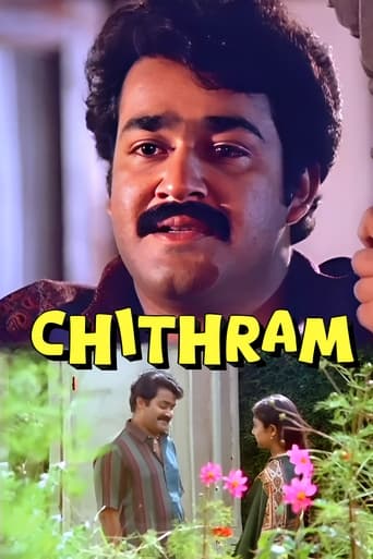 Poster of Chithram