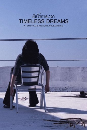 Poster of Timeless Dreams