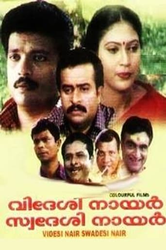 Poster of Videsi Nair Swadesi Nair