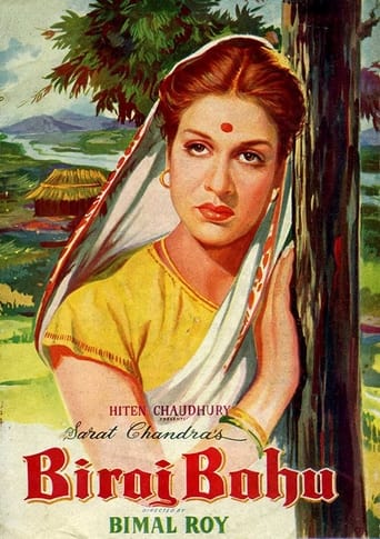 Poster of Biraj Bahu