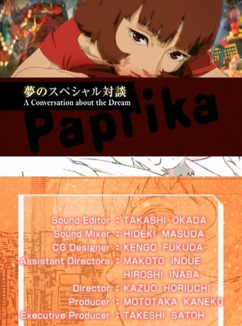 Poster of Paprika : A CONVERSATION ABOUT THE 'DREAM'