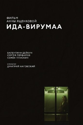 Ida-Virumaa Poster of Ida-Virumaa