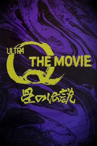 Poster of Ultra Q The Movie: Legend of the Stars