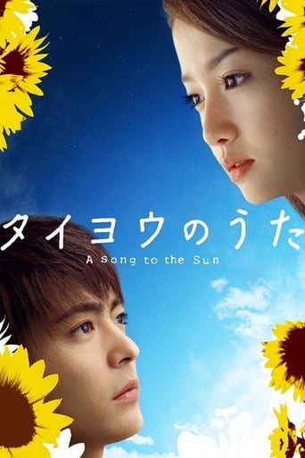 Poster of A Song to the Sun