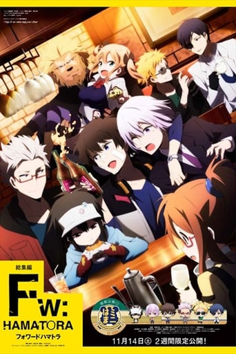 Poster of Fw:Hamatora