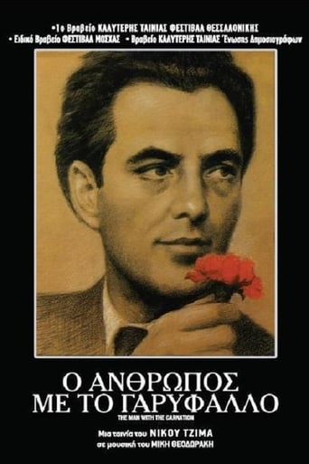 Poster of The Man with the Carnation