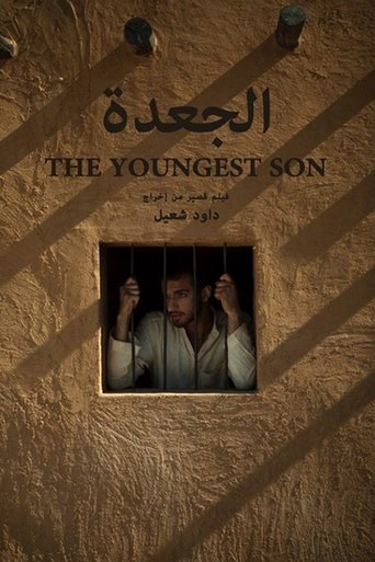 The Youngest Son Poster of The Youngest Son