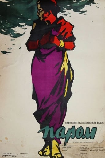 Poster of Kashti