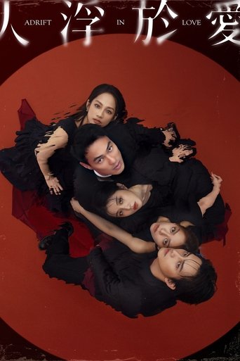Poster of Adrift in Love