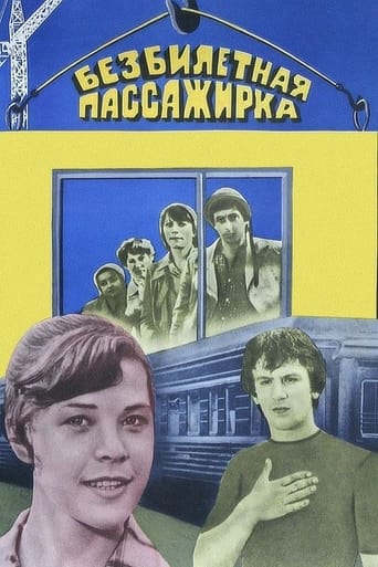 Poster of The Ticketless Passenger