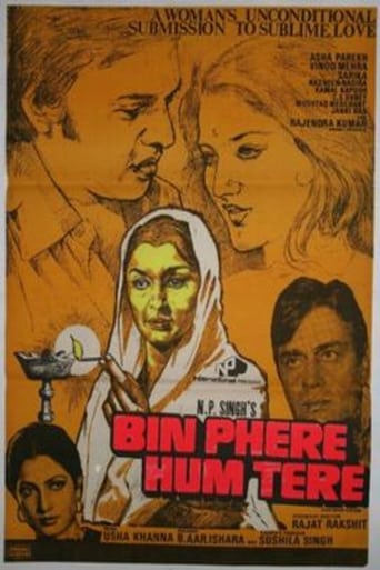 Poster of Bin Phere Hum Tere