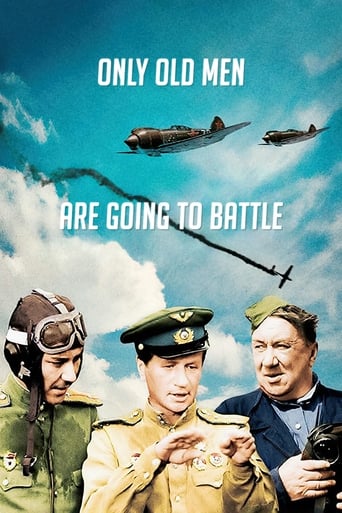 Poster of Only Old Men Are Going to Battle