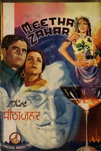 Meetha Zaher Poster of Meetha Zaher