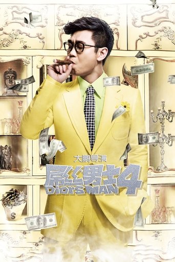 Portrait for Diors Man - Season 4