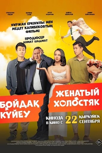 Married Bachelor Poster of Married Bachelor
