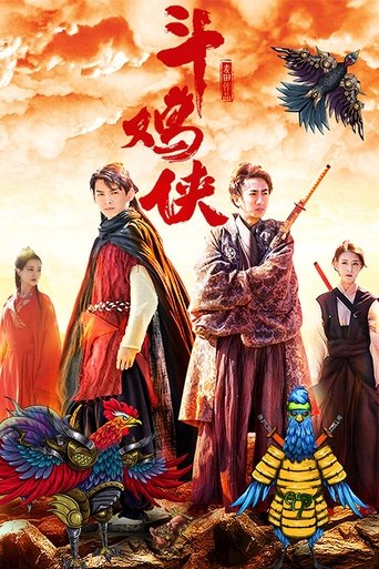 The Cock Fighter Poster of The Cock Fighter