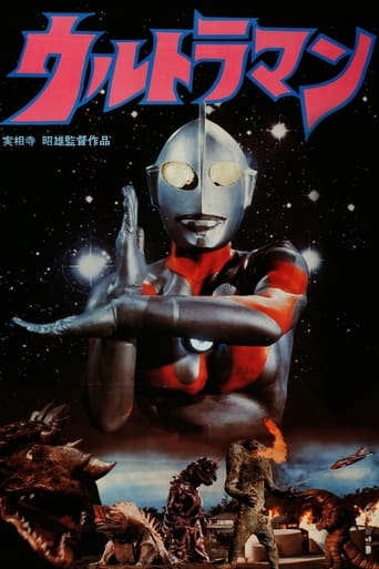 Poster of Akio Jissoji's Ultraman
