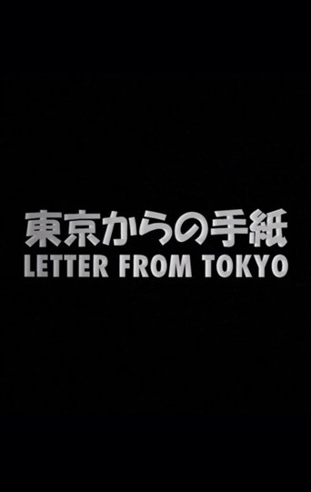 Letter from Tokyo Poster of Letter from Tokyo