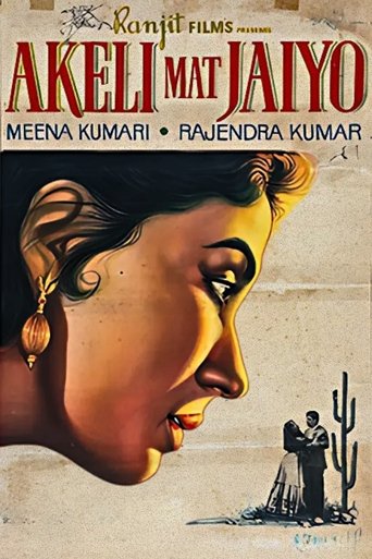 Akeli Mat Jaiyo Poster of Akeli Mat Jaiyo