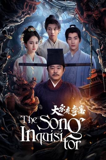 The Song Inquisitor Poster of The Song Inquisitor
