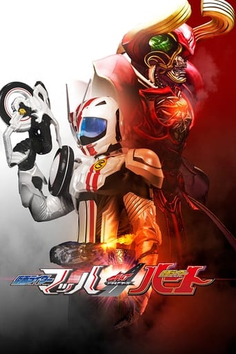 Poster of Kamen Rider Drive Saga: Kamen Rider Mach / Kamen Rider Heart