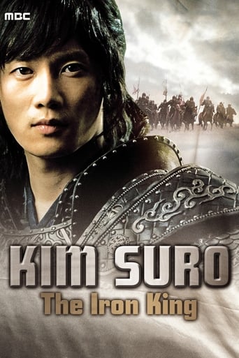 Poster of Kim Soo Ro