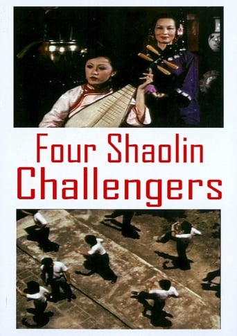 Poster of The Four Shaolin Challengers