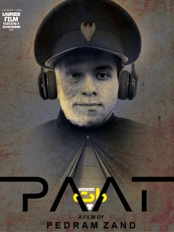 Poster of PAAT