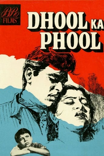 Poster of Dhool Ka Phool