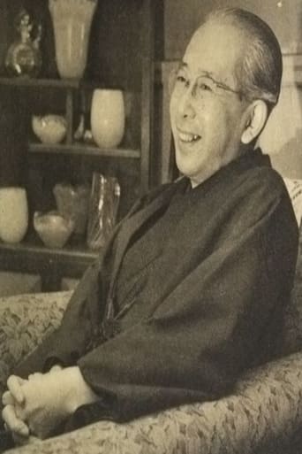 Portrait of Ken Kuronuma