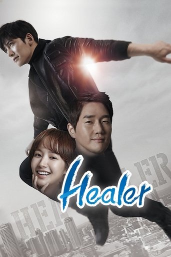 Poster of Healer