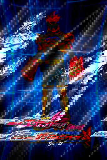 Poster of Kamen Rider Ex-Aid [Tricks]: Kamen Rider Para-DX