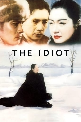 Poster of The Idiot