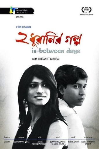 In-Between Days Poster of In-Between Days