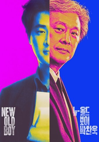 Poster of New Oldboy Park Chanwook