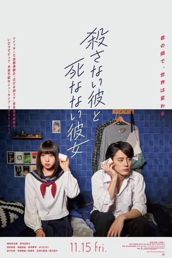 Poster of He Won't Kill, She Won't Die
