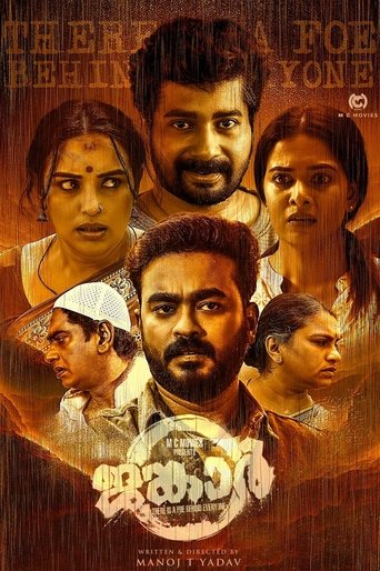 Jangar Poster of Jangar