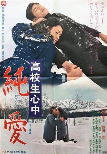 Poster of Love for Eternity