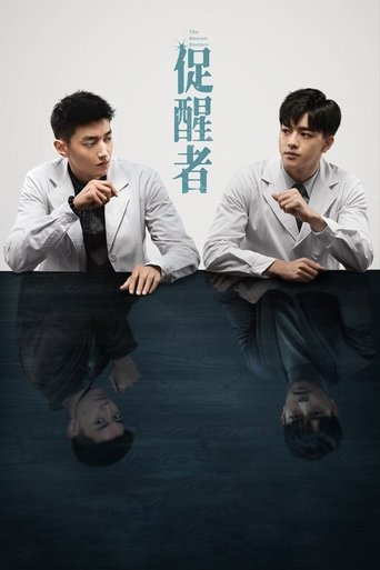 Portrait for The Neuron Doctors - Season 1