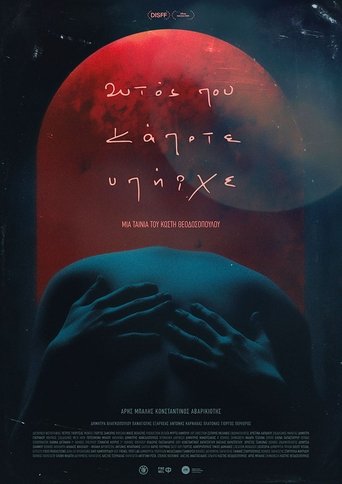Poster of He Who Once Was