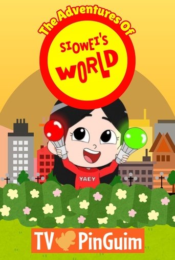 Poster of The Adventures Of Siowei's World