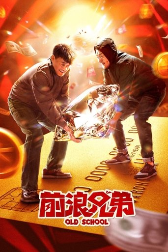 Poster of Old School