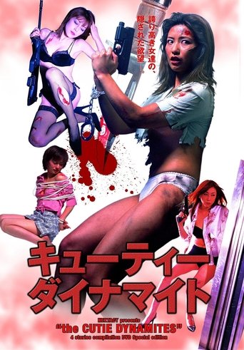 Poster of The Cutie Dynamites