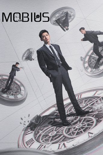Poster of Mobius