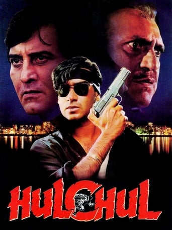 Poster of Hulchul